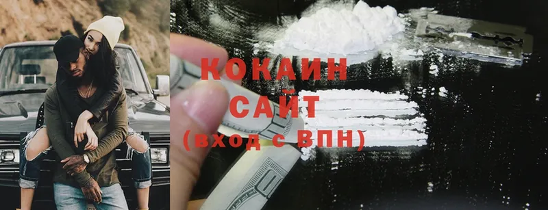 Cocaine 99%  Баймак 